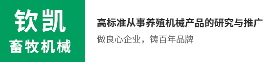 安陽鑫炬環保設備制造有限公司